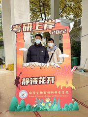 化生材学院为考研学生发放加油大...