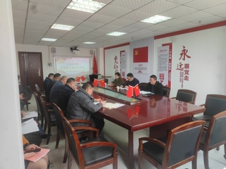 化学生物与材料科学学院党委召开...