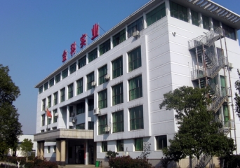 公司简介