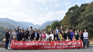 相约青春 怦然心动——学校开展...
