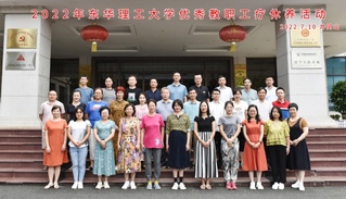 探寻红色遗迹 传承井冈山精神—...