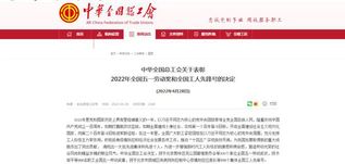 喜报：我校地球物理与测控技术学...