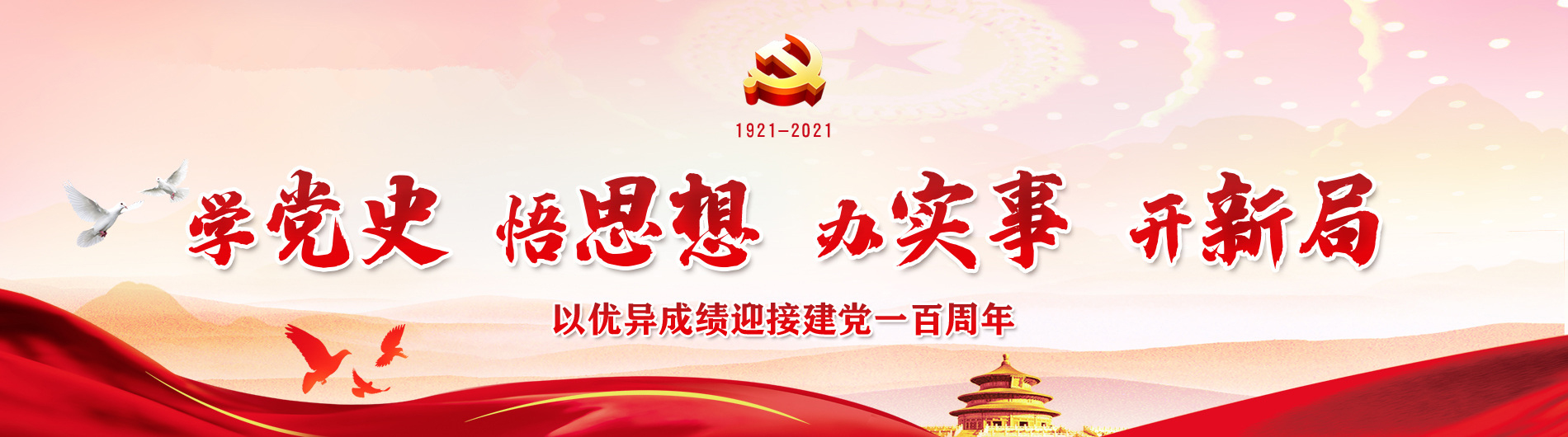 轮播图02