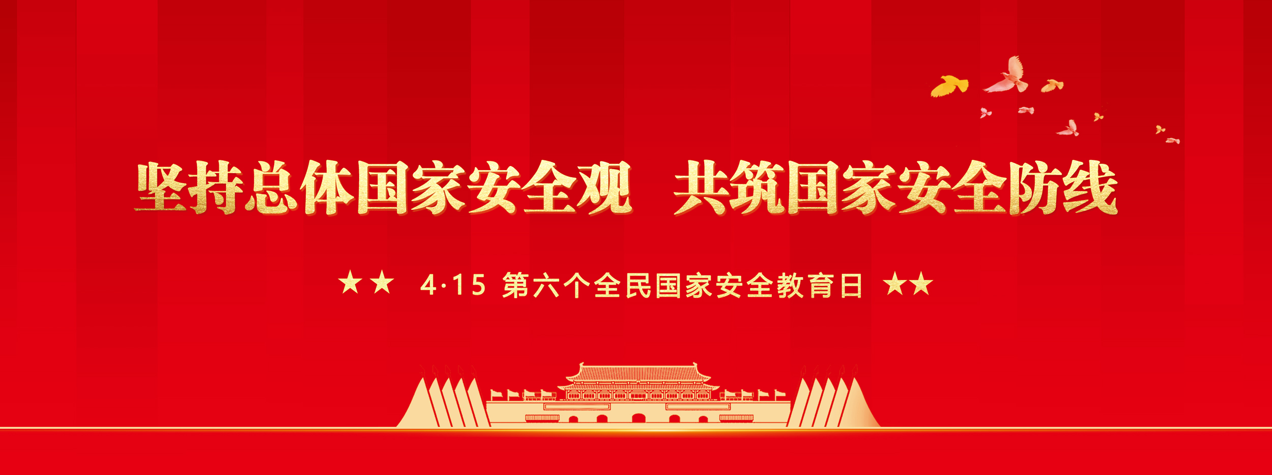 轮播图01