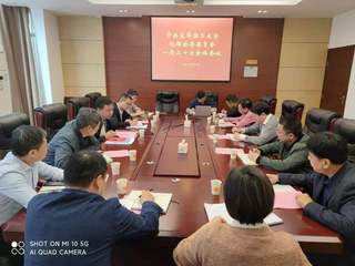 学校召开校纪委一届二十次纪委委...