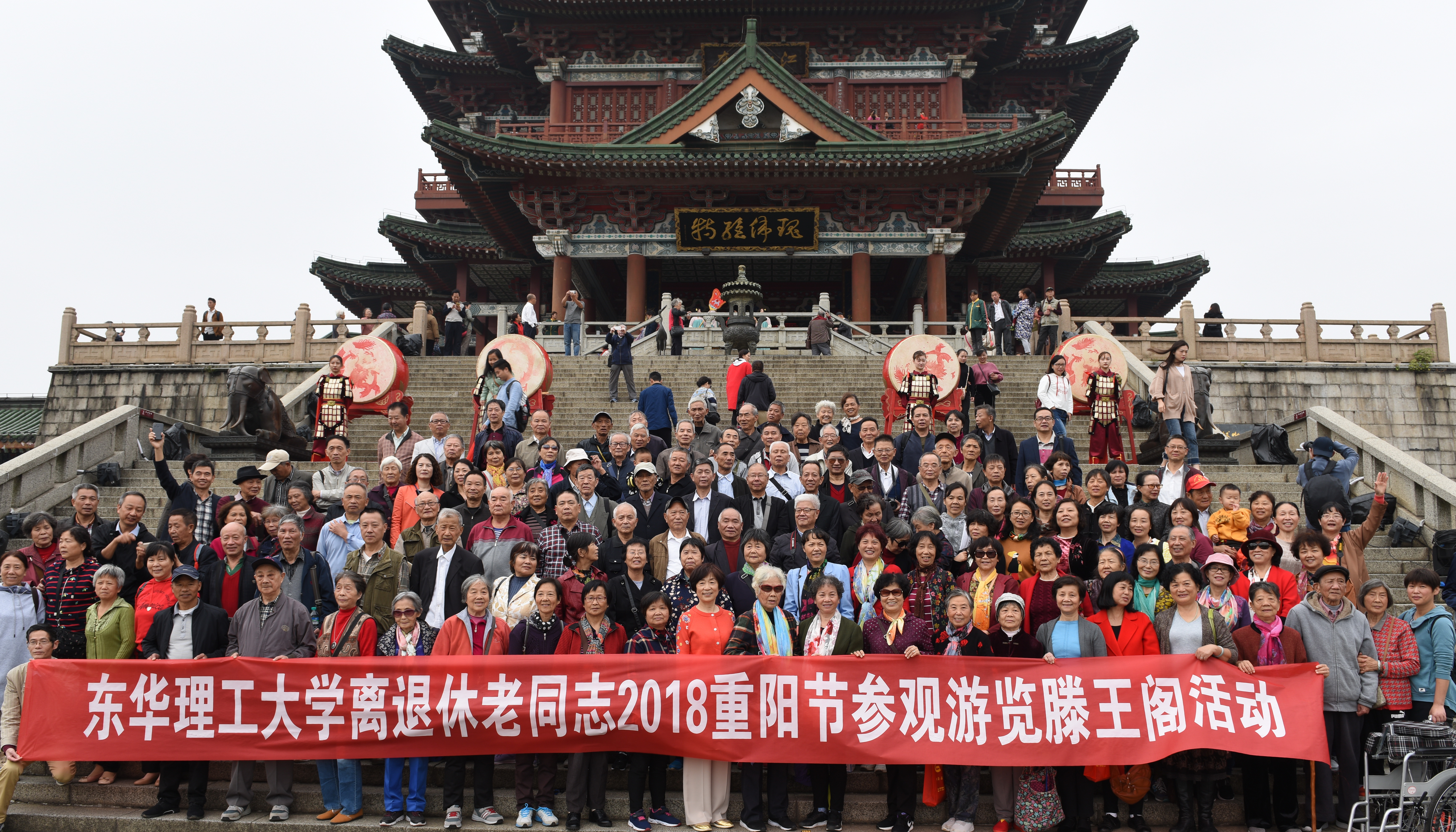 2018年重阳节老同志参观滕王...