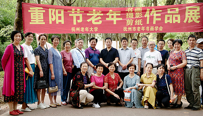老同志参加抚州重阳节游园活动