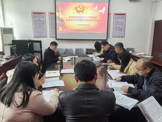 经管学院党委召开2022年度基...