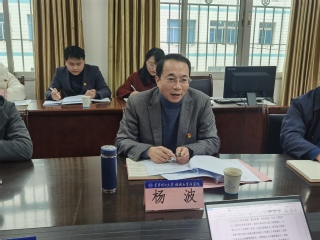 校党委常委、副校长杨波指导经济...