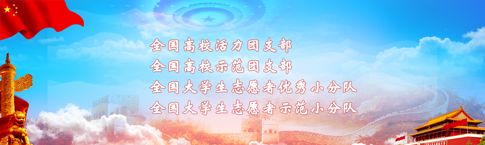 全国先进集体