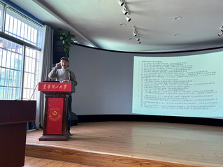 上海师范大学杨剑龙教授来文法学...