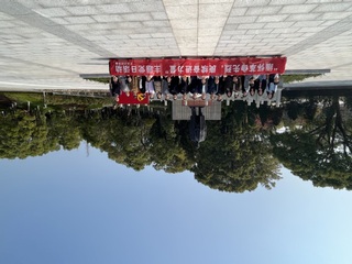 文法学院党委组织党员赴方志敏烈...