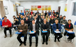 核工学院召开一届一次教职工代表...