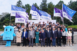 核工学院承办的江西省2020年...